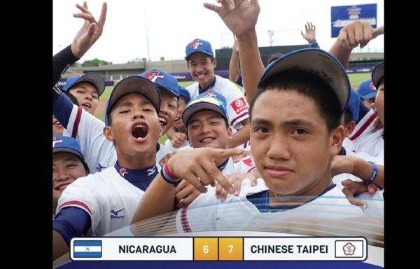 ▲▼U15中華隊奪季軍。（圖／截自WBSC）