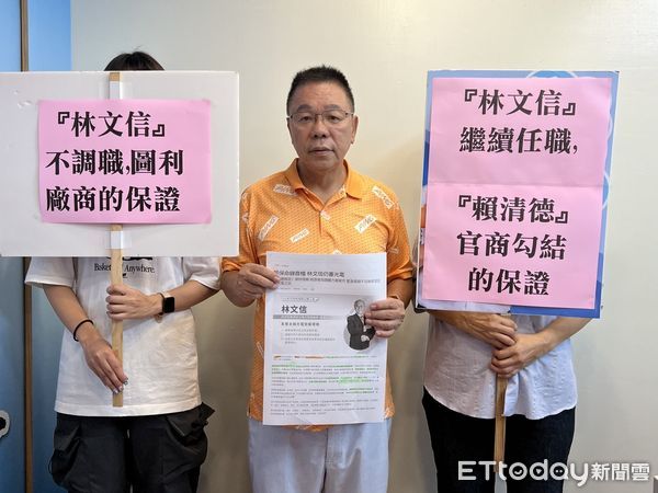 ▲台南市議會國民黨團發言人議員蔡育輝、蔡宗豪痛批，林文信繼續留在能源署審查其他光電案，合理懷疑目的就是讓不法光電廠商賺飽飽，民進黨政治獻金收不完。（圖／記者林東良翻攝，下同）   