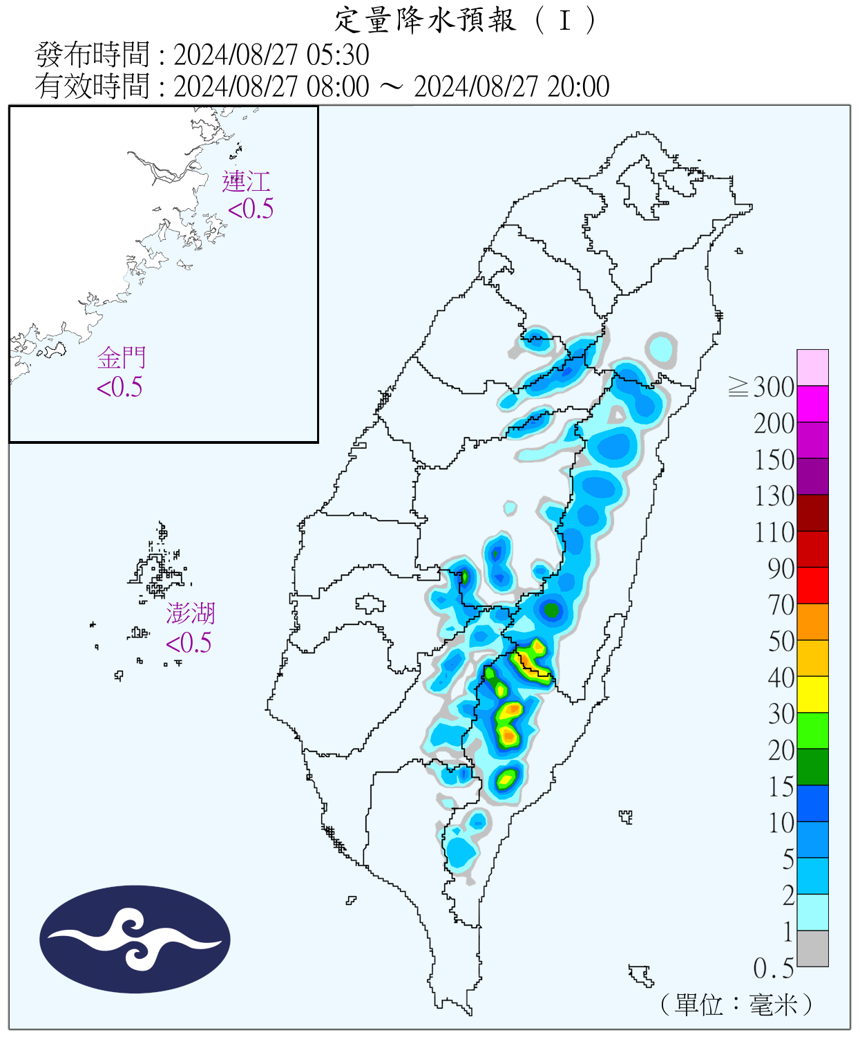 （圖／氣象署）