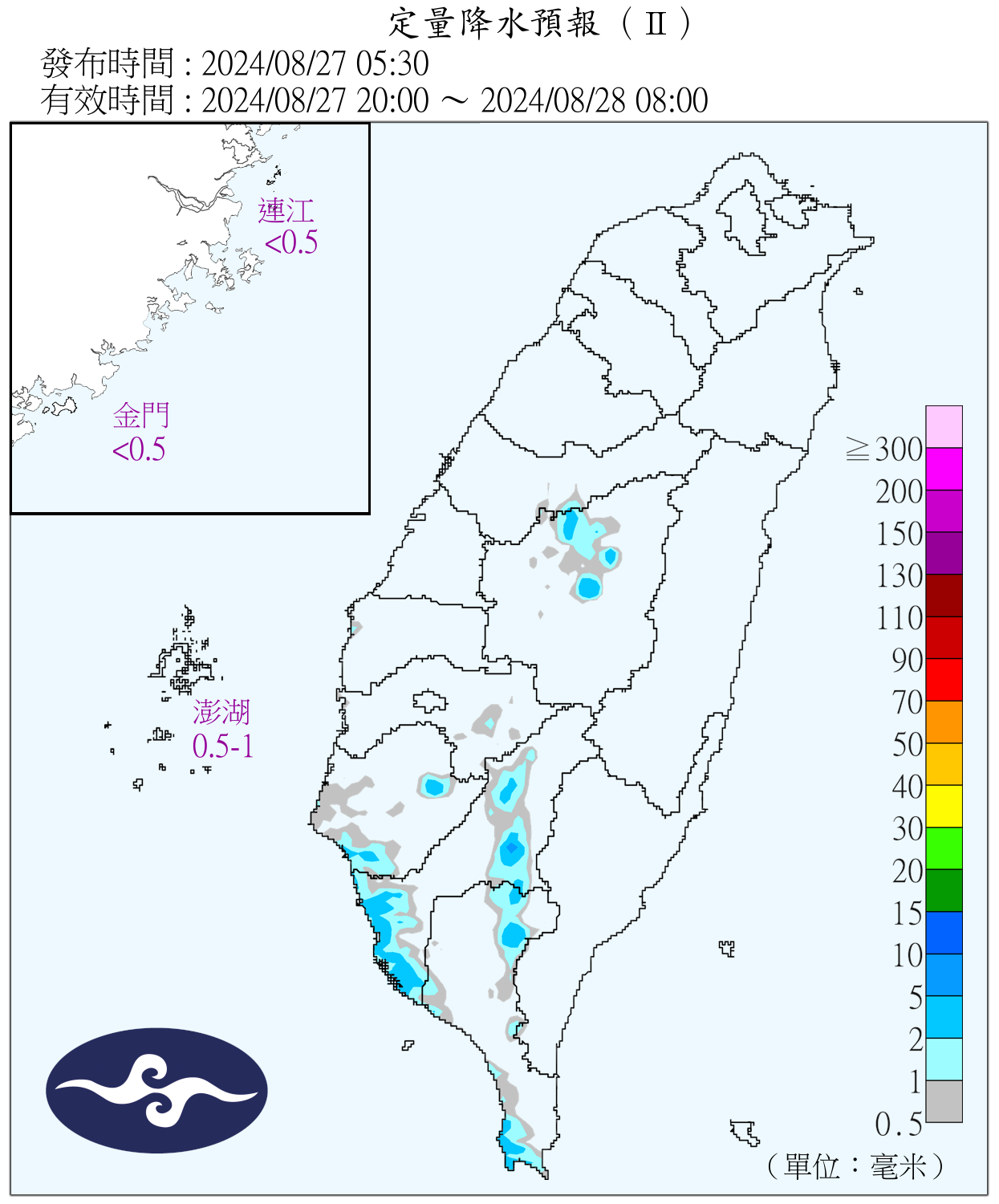 （圖／氣象署）