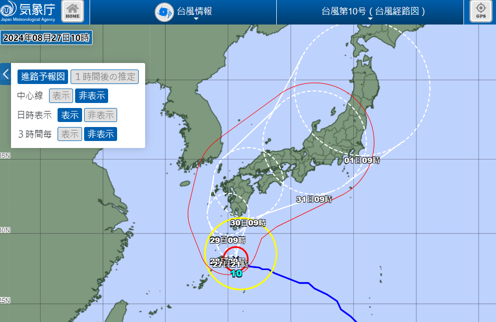 ▲▼珊珊颱風。（圖／翻攝自日本氣象廳）