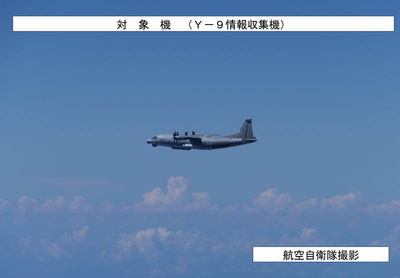 中國軍機首度侵入日本領空！　日防衛省：時間長達2分鐘