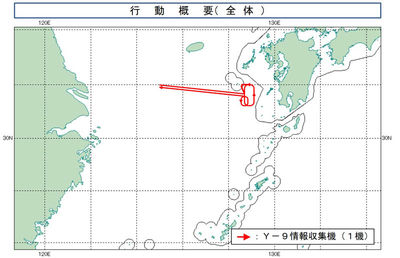 共軍侵略日本領空！我外交部聲援譴責　「呼籲中國理性自制」