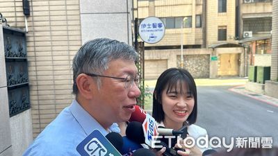 爭議燒不停！政治獻金、4300萬買商辦　柯文哲：29日開記者會說明