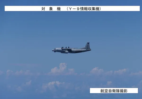 ▲▼中國軍機Y-9入侵日本領空。（圖／翻攝自日本防衛省自衛隊官網）