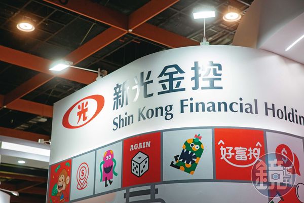 中信金、台新金能否成功併購新光金，還得看金管會態度。