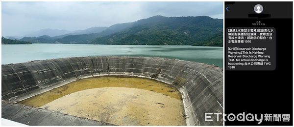 ▲台水六區處預計8月29日上午10時30分至10時35分進行「水庫放水警戒細胞廣播」測試演練，屆時南化水庫後堀溪下游沿岸兩側鄰近河道區域民眾，收到警訊通知時請勿慌張。（圖／記者林東良翻攝）