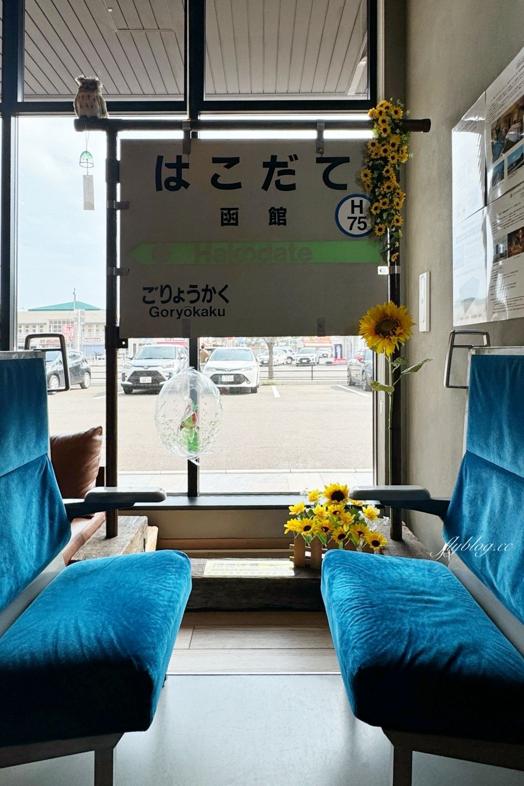 ▲▼離函館車站最近的飯店，JR INN Hakodate。（圖／部落客飛天璇提供）