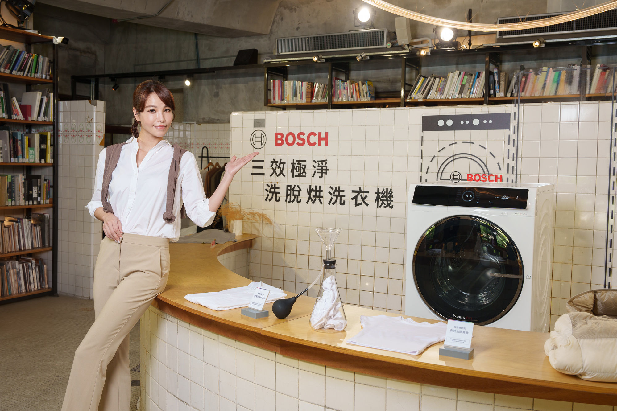 ▲BOSCH 6系列洗脫烘洗衣機。（圖／品牌提供）