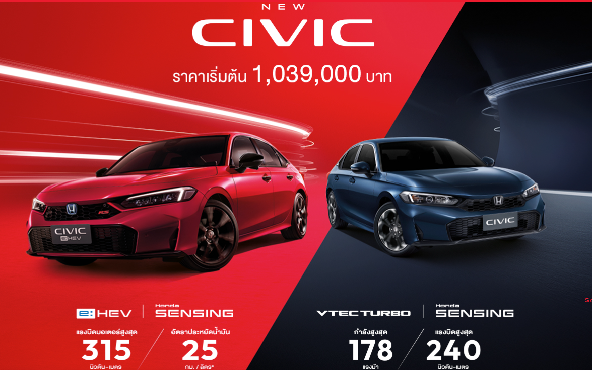 ▲泰國上市小改款新HONDA Civic，提供渦輪、油電2種動力。（圖／翻攝自HONDA）