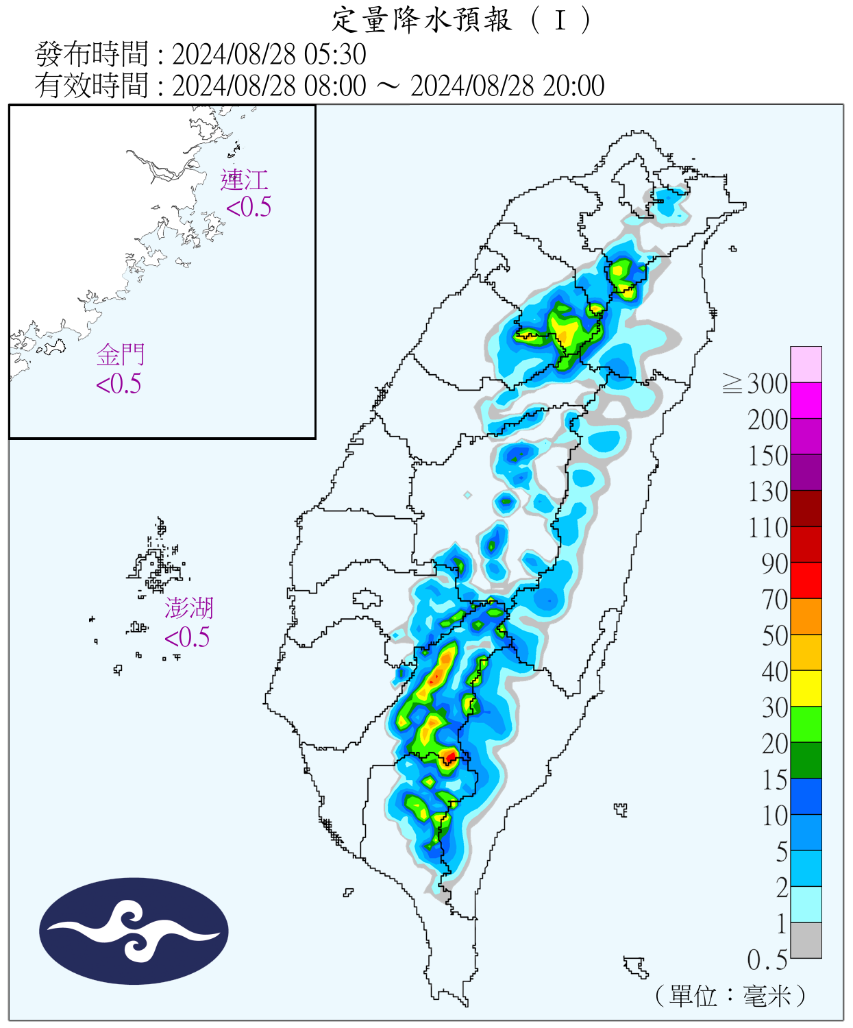 （圖／氣象署）