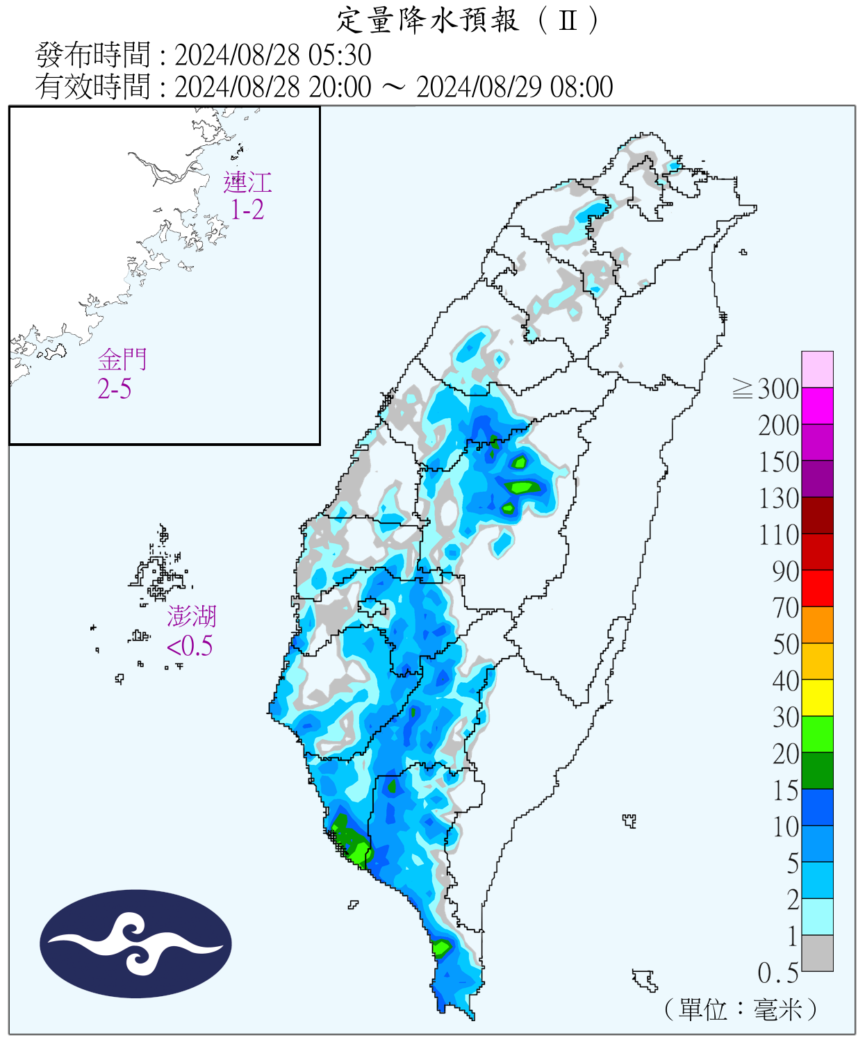 （圖／氣象署）