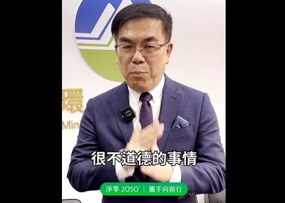 徵碳費「房價喊漲15%」　彭啓明怒斥「不道德」：影響不到1%