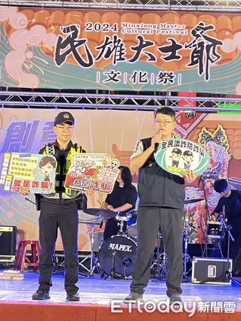 ▲▼ 民雄警青春宣導反毒反詐騙 結合「大士爺文化祭」共襄盛舉  。（圖／民雄分局提供）