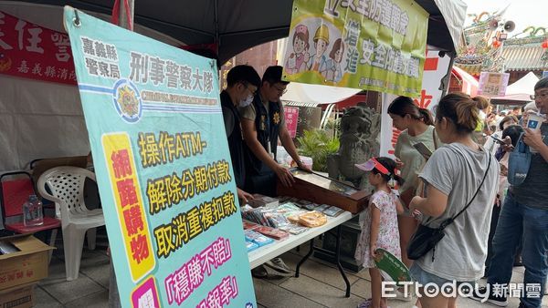 ▲▼ 民雄警青春宣導反毒反詐騙 結合「大士爺文化祭」共襄盛舉  。（圖／民雄分局提供）