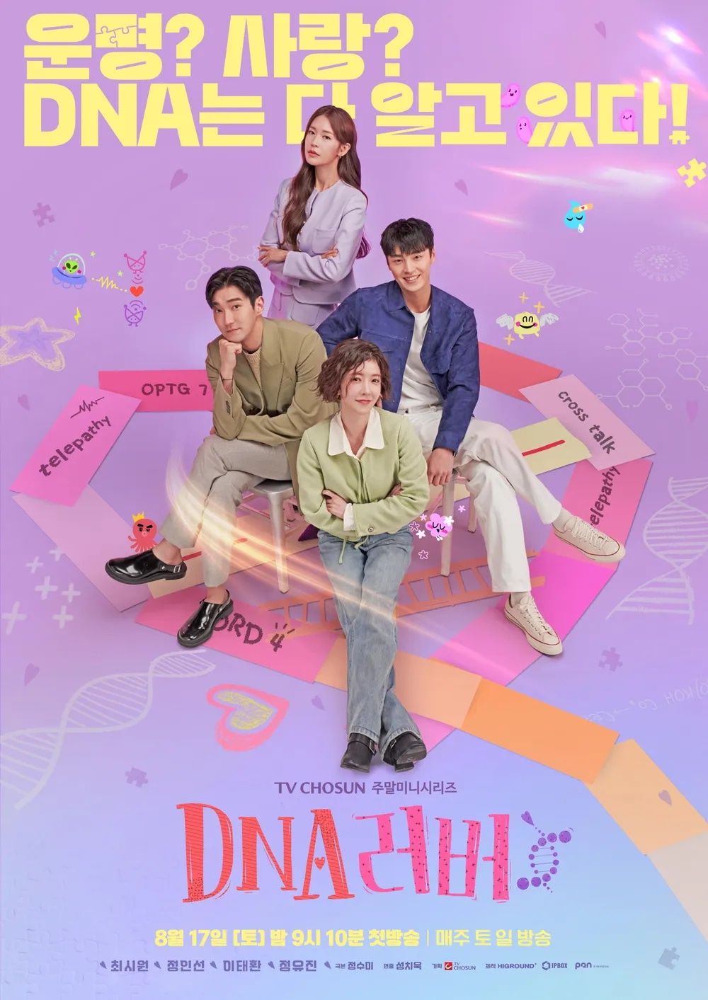 ▲▼《法官大人》《DNA Lover》《凌晨兩點的灰姑娘》。（圖／翻攝自網路）