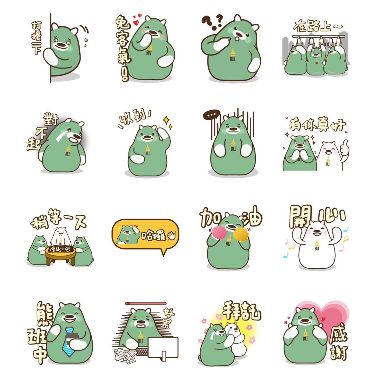 ▲▼             。（圖／翻攝LINE STORE）