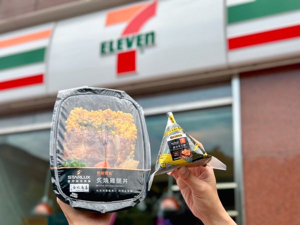 ▲▼7-11同步推出6款星宇航空聯名美食，到超商就能吃精品飛機餐。（圖／業者提供）