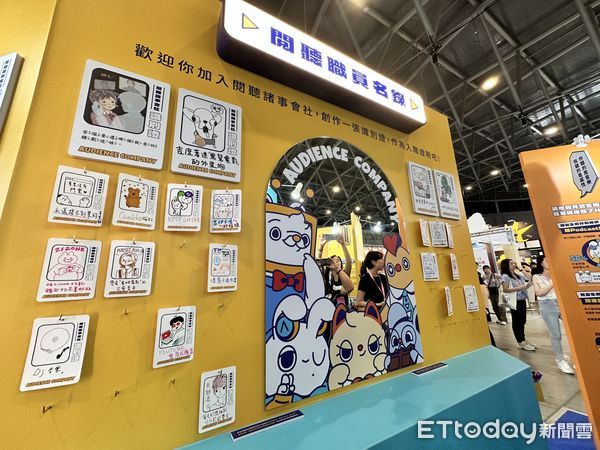 ▲▼2024台灣文博會主展場位於「大台南會展中心」，即日起至9月1日全面開放參觀。（圖／記者林育綾攝）