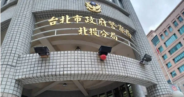 任職於北市警北投分局偵查隊的21歲鍾姓員警，因對單位中的一名女警心生愛慕，竟以工作為由向學長借帳號，隨即登入「警政知識聯網」查詢對方個資，除了窺看心儀女警的資料外，就連其他女同仁也被一併瞭解，查詢紀錄高達200多筆。（圖／擷取自Google Maps）