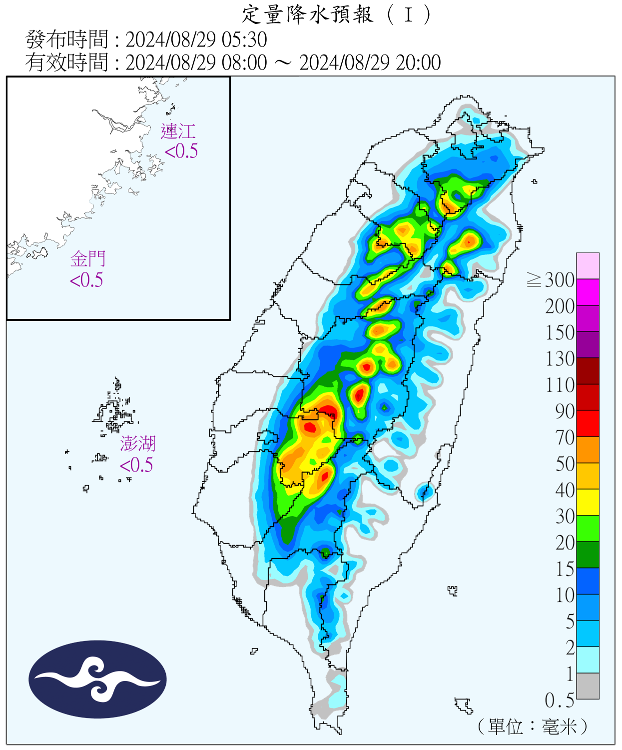 （圖／氣象署）