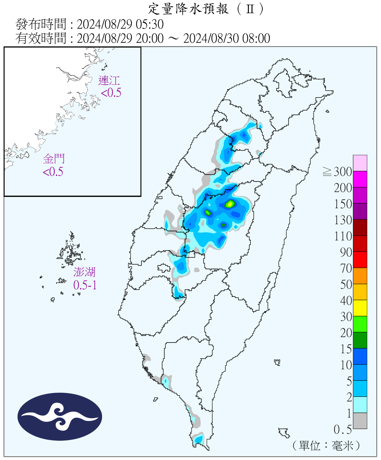 （圖／氣象署）