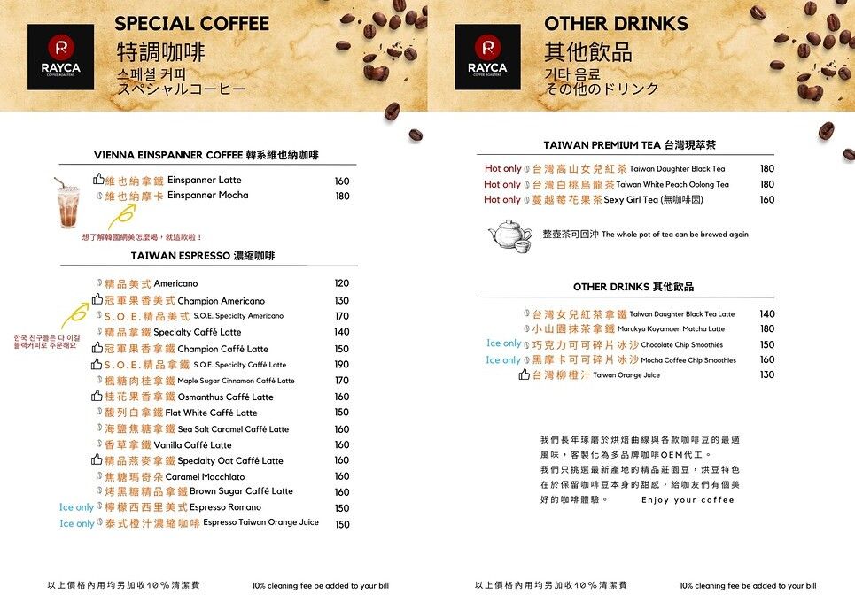 ▲▼淡水美食景觀餐廳文森食堂RAYCA coffee bistro是淡水今年新開幕的景觀咖啡館，也是法式臺菜小餐館。（圖／部落客陳小可的吃喝玩樂授權提供，勿擅自翻攝）