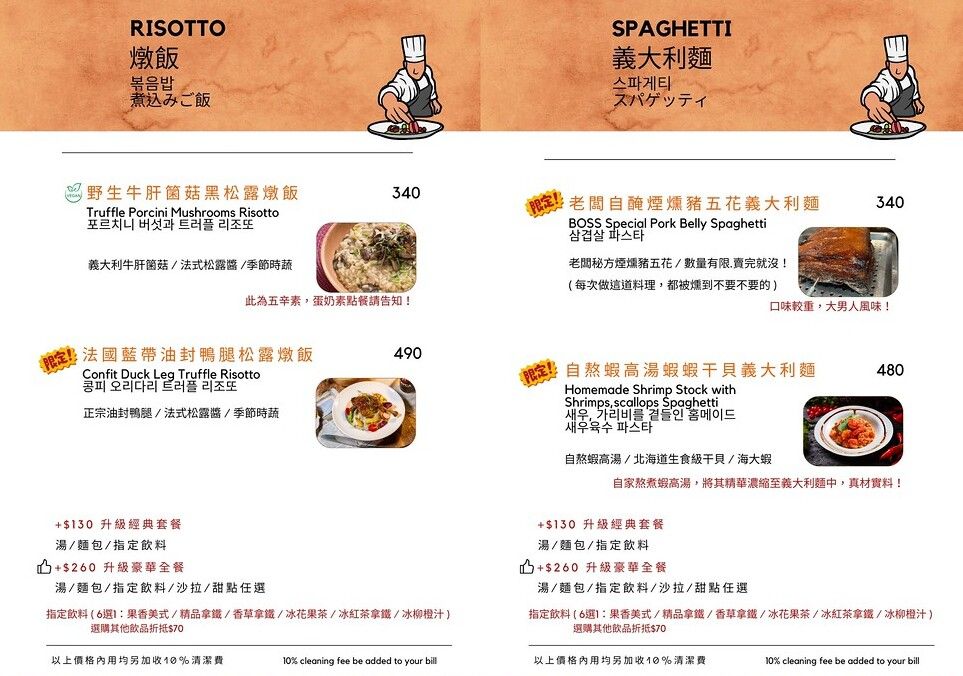 ▲▼淡水美食景觀餐廳文森食堂RAYCA coffee bistro是淡水今年新開幕的景觀咖啡館，也是法式臺菜小餐館。（圖／部落客陳小可的吃喝玩樂授權提供，勿擅自翻攝）