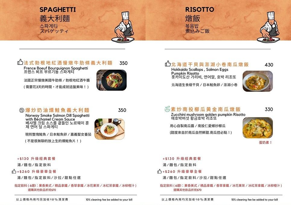 ▲▼淡水美食景觀餐廳文森食堂RAYCA coffee bistro是淡水今年新開幕的景觀咖啡館，也是法式臺菜小餐館。（圖／部落客陳小可的吃喝玩樂授權提供，勿擅自翻攝）