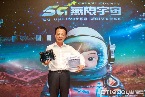 ▲▼  嘉義縣北回二館「5G無限宇宙」展登場   。（圖／嘉義縣政府提供）