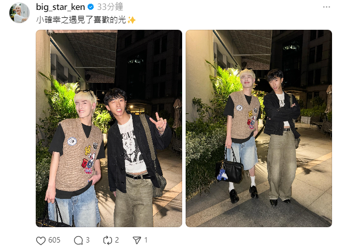 ▲鍾明軒。（圖／翻攝自Instagram／big_star_ken）