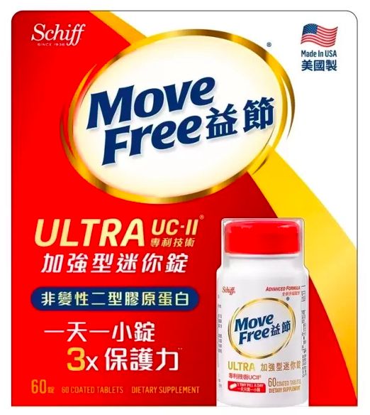 ▲▼健康保養,行動力,MoveFree,折扣,健身。（圖／讀者提供）