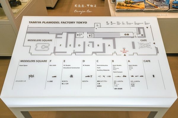 ▲▼如果童年有玩過四驅車的話，肯定都知道「田宮模型 TAMIYA」，品牌logo相當有記憶點，這家位在東京新橋，前陣子才重新開幕。（圖／部落客周花花授權提供，勿擅自翻攝）