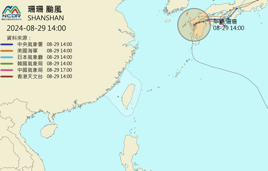 ▲▼珊珊颱風。（圖／國家災害防救科技中心NCDR）