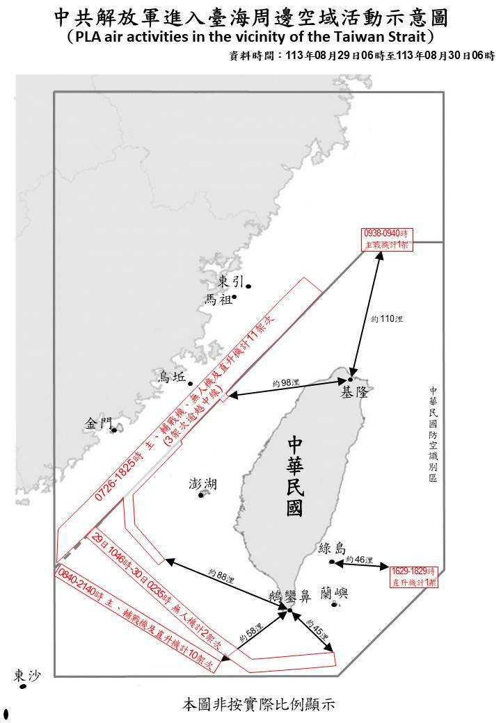 ▲▼共機動態。（圖／國防部提供）