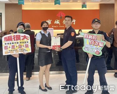 嘉義婦衝銀行提領百萬「台中買房置產」　中埔警銀聯手阻詐