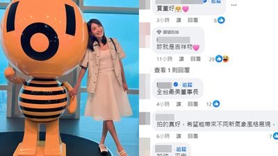 賈永婕倒數接棒101董事！　「搶先曝2代表物照」留言狂湧：賈董好