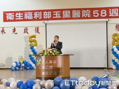 玉里醫院58年院慶盛大舉行　院長嘉勉同仁再接再厲創新局