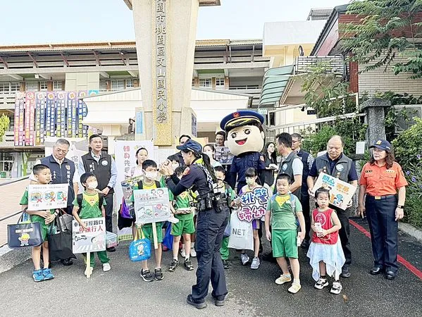 ▲桃園市今天開學日，桃園交大與桃園警分局在桃園區文山國小前進行「護童專案」，並進行防詐等安全宣導。（圖／桃園交大提供）