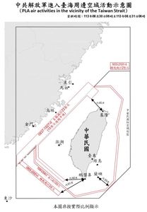 共機最近僅離蘭嶼僅33浬！　國防部偵獲30共機、7共艦「四面環台」