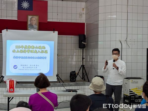 ▲基隆推動山坡地水保走入社區。（圖／記者郭世賢翻攝）