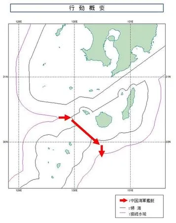 ▲▼             。（圖／日本防衛省）