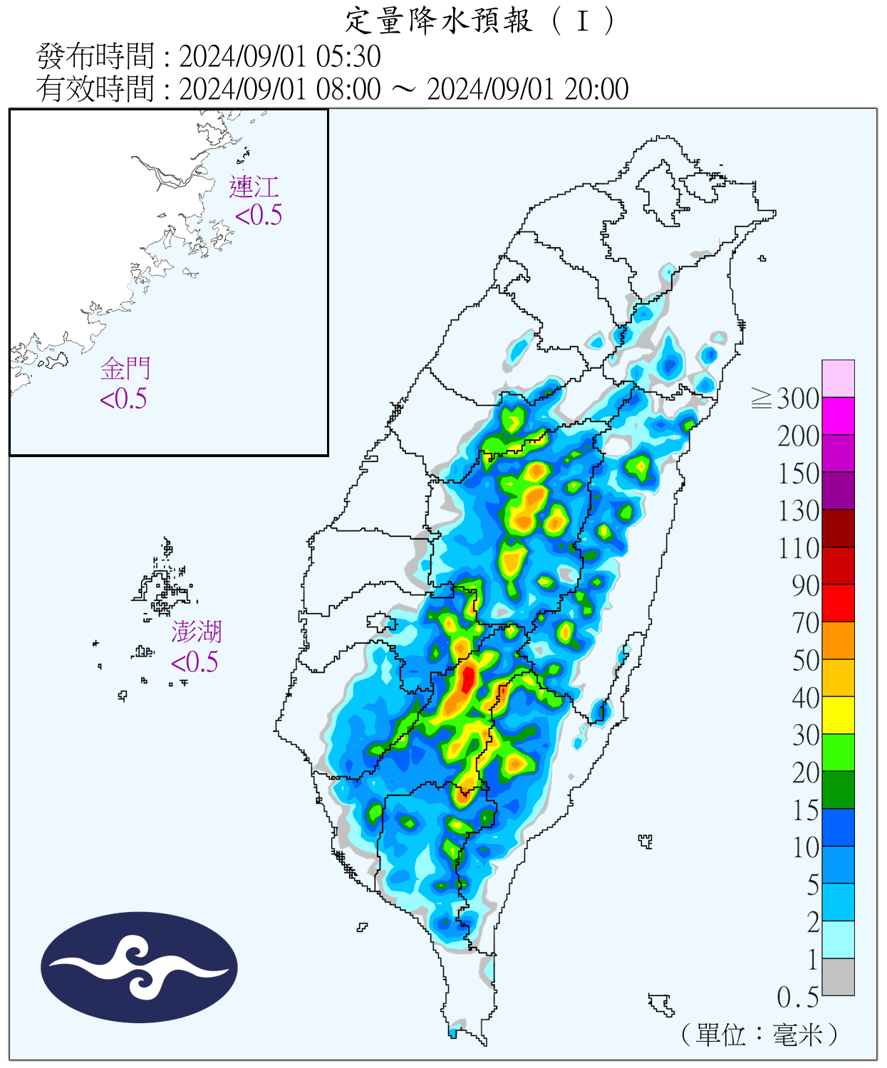 （圖／氣象署）