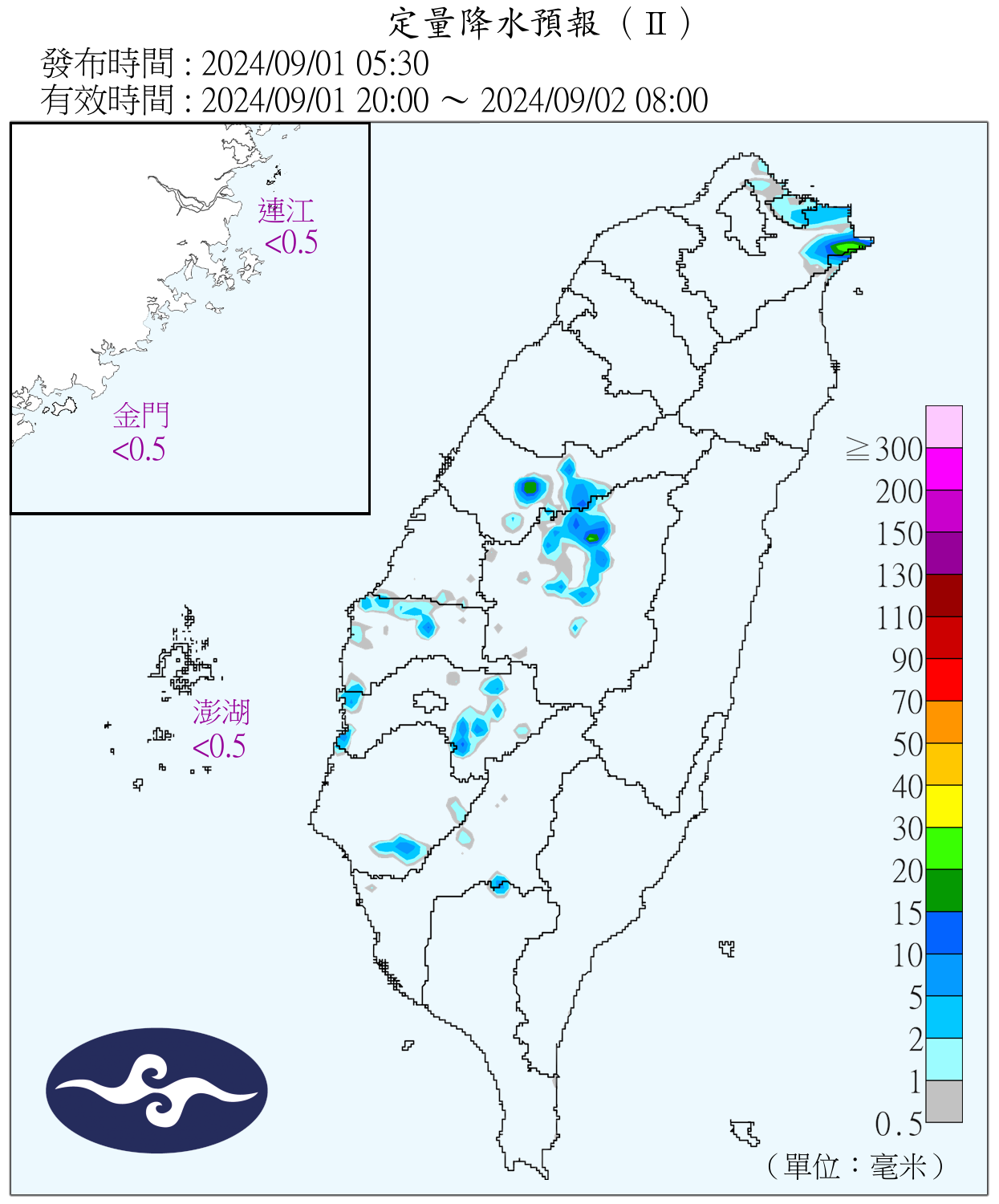 （圖／氣象署）