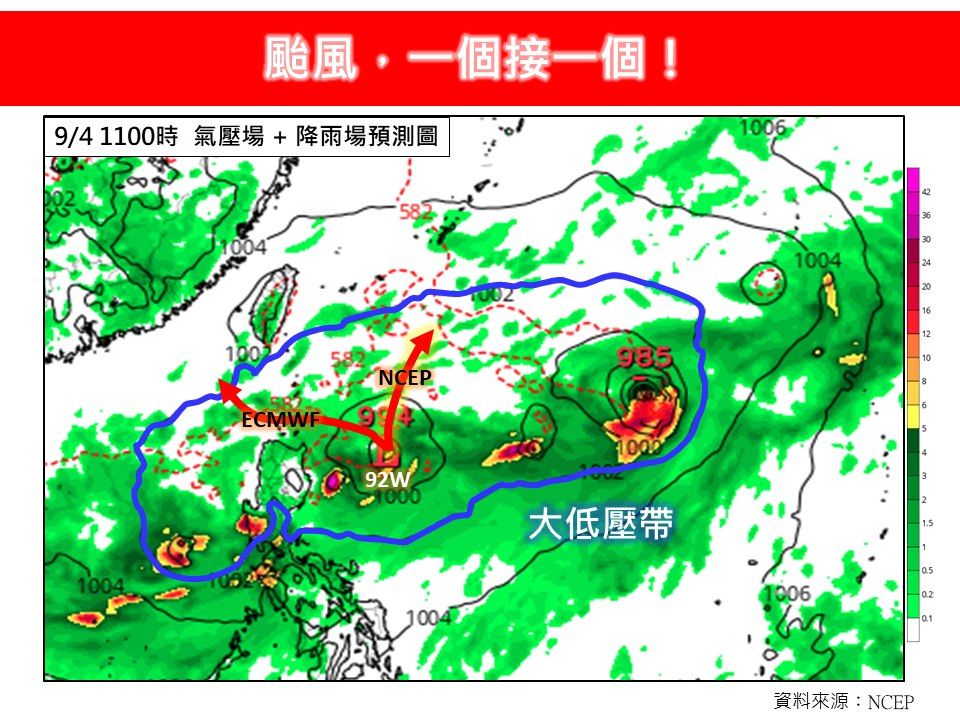 （圖／翻攝「林老師氣象站」臉書）