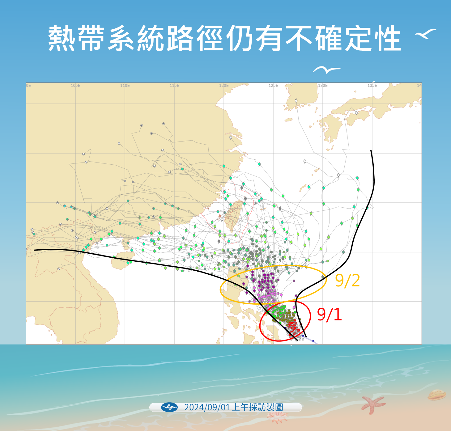 ▲▼未來天氣趨勢 。（圖／氣象署提供）