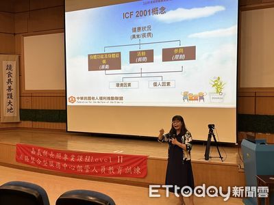 嘉義縣長照A個管進階訓 　提升專業知能及社區資源整合能力