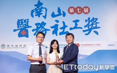 童綜合社工努力受肯定　獲南山醫務社工獎團體組卓越獎