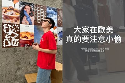 小吳加拿大逛街遇小偷！　「包包瞬間消失」驚慌過程曝光