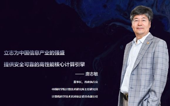 ▲▼「中國輝達」突宣布解散！400多員工「原地失業」遣散費都沒。（圖／翻攝微博）